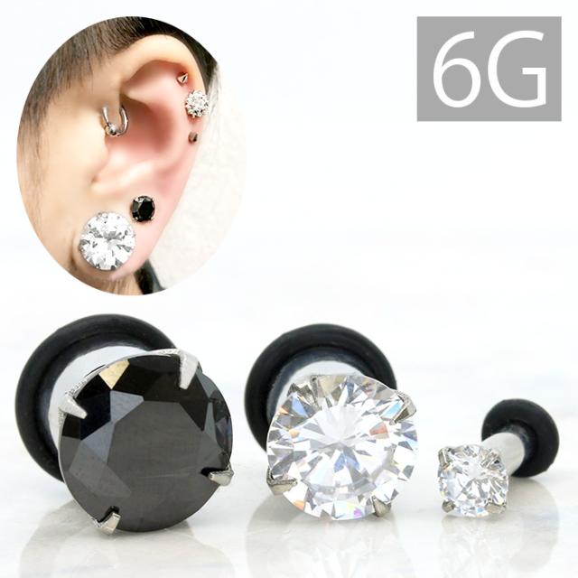 シングルフレアアイレット