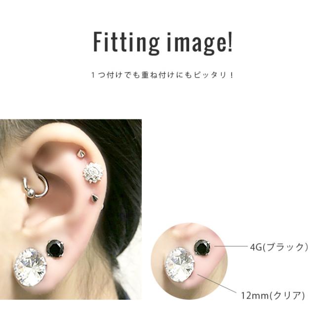 ブラックジュエル