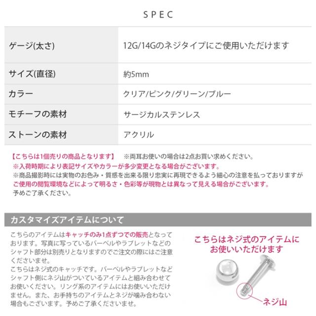 サージカルステンレス