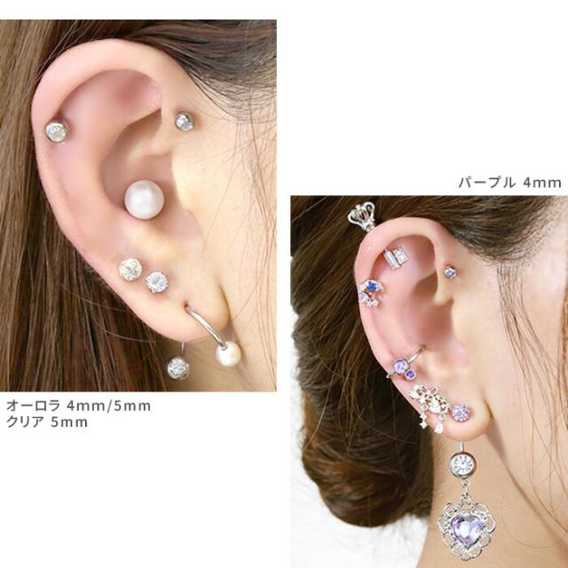 ボディピアス 14G 16G 18G 軟骨ピアス ジュエルバーベル＋ボール