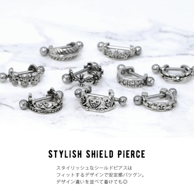 安全ピンピアス