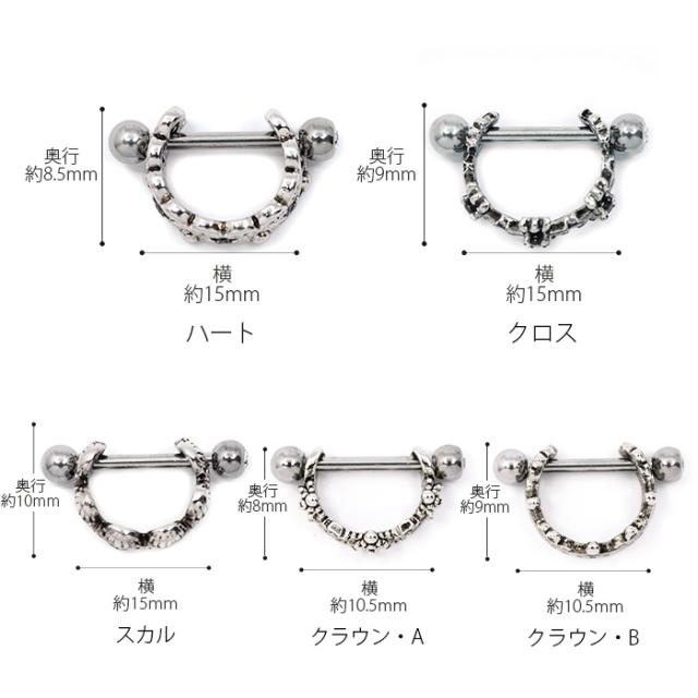 選べるモチーフ