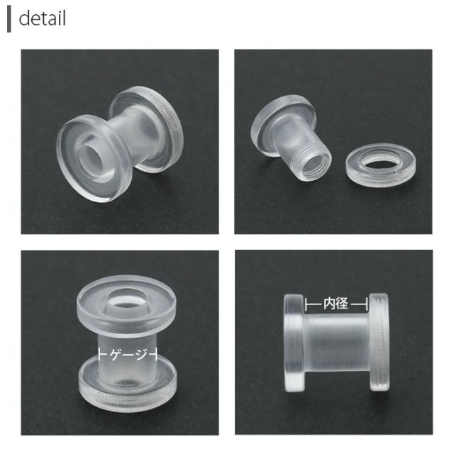 ユニセックスアイテム