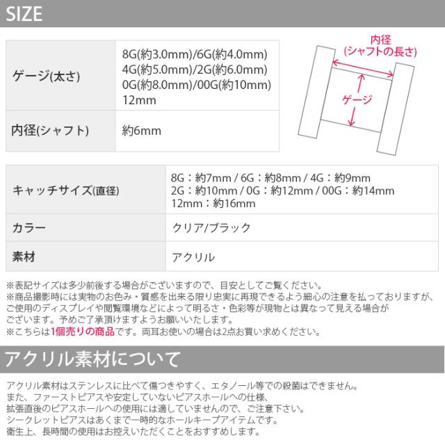 クールに決まる