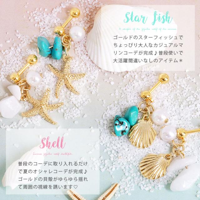 トレンド感たっぷり