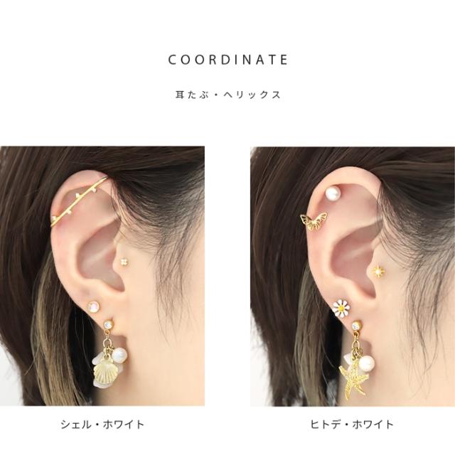 ボディピアス 14G 16G 軟骨 ピアス 片耳用 パール ボディー