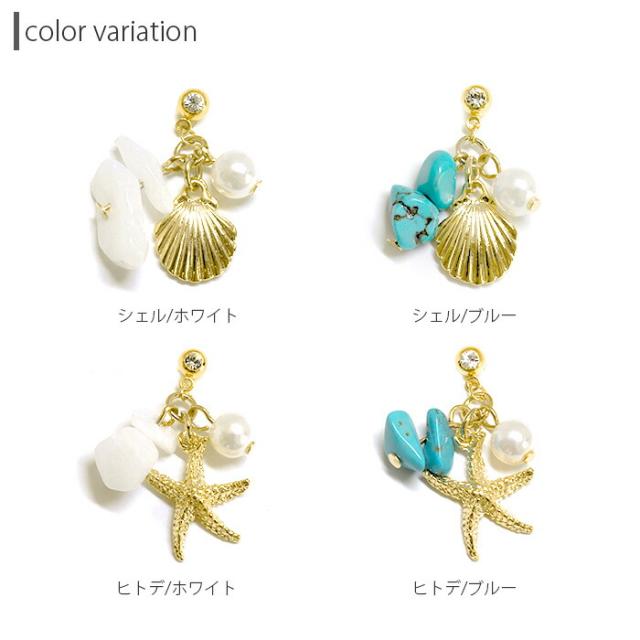 ターコイズカラーとホワイトカラー