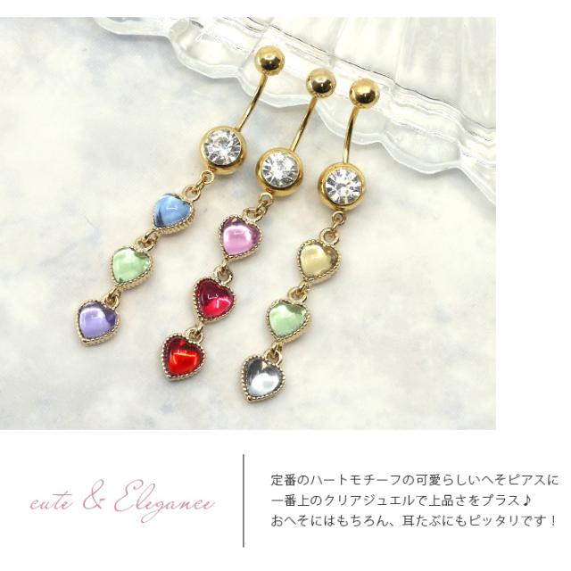 カラフルでかわいいハートが