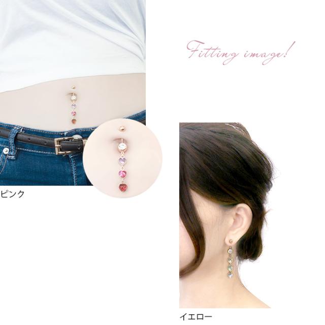 ユラユラ揺れる