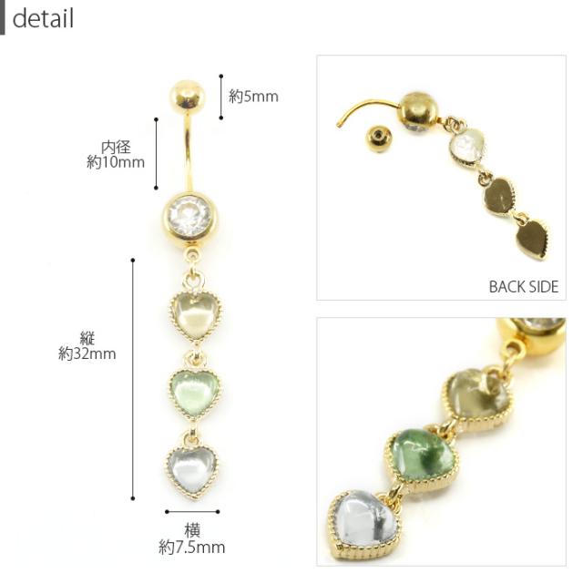 存在感たっぷりのへそピアス