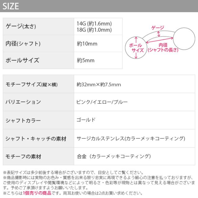 コーデが楽しいアイテム