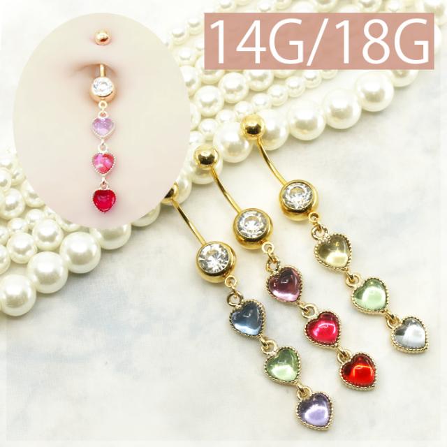 ハートへそピアス
