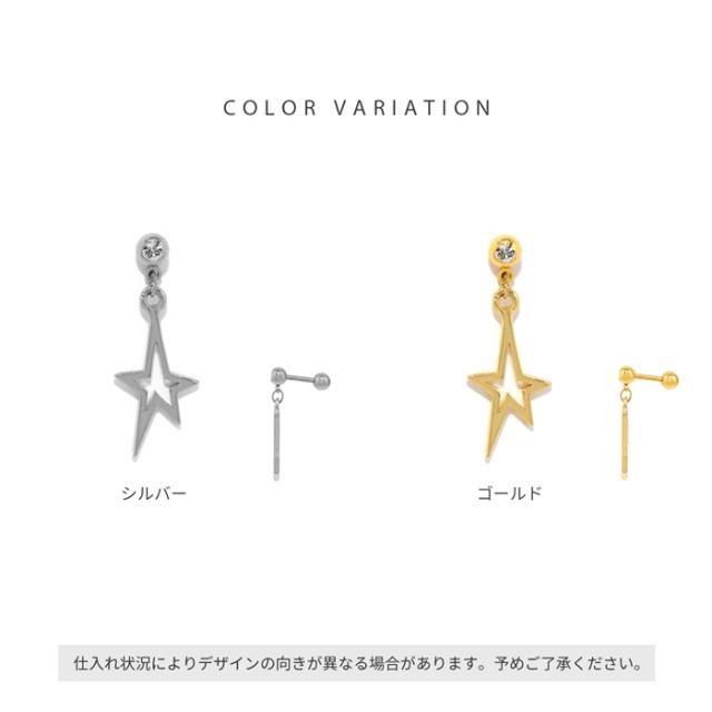 サージカルステンレス使用