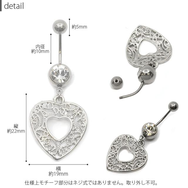 存在感たっぷりのへそピアス