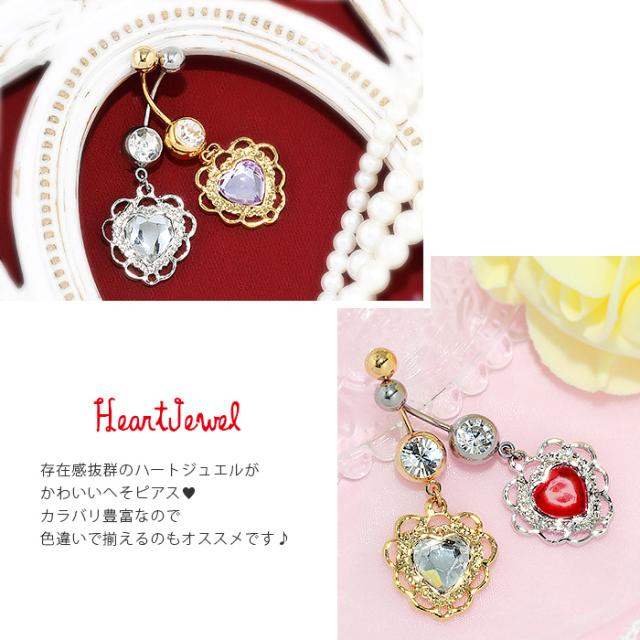 キラキラハートフレーム