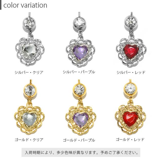 存在感たっぷりのへそピアス