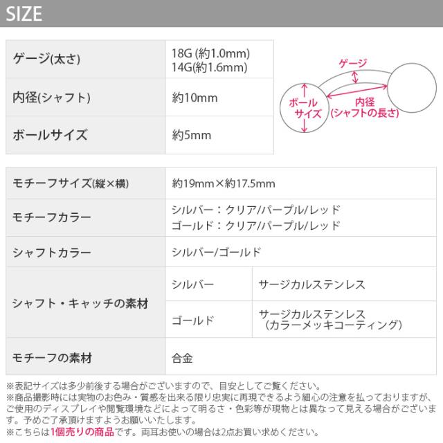 ミステリアスな印象を残して