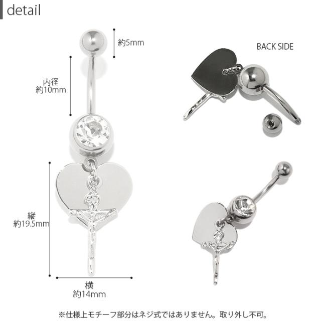 存在感たっぷりのへそピアス