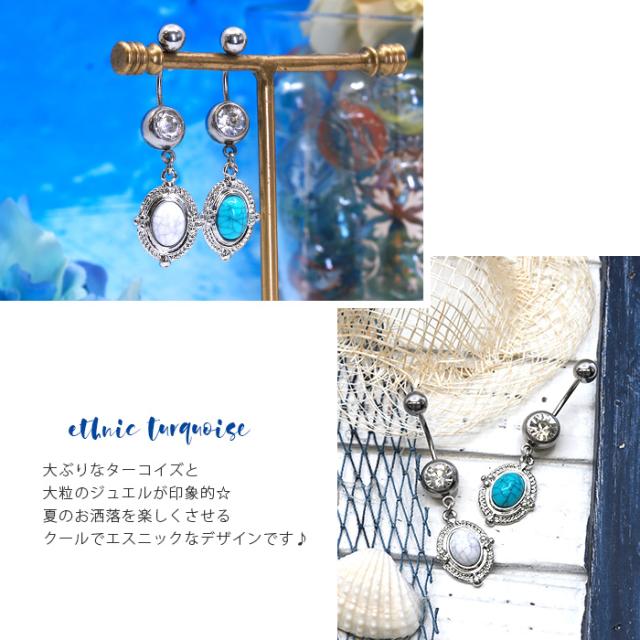 さわやかブルー＆ホワイト