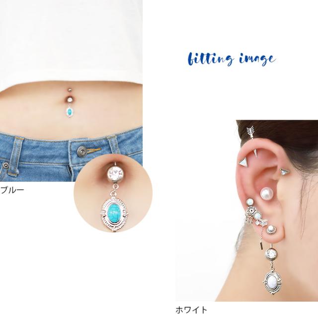 耳たぶにもつけられる