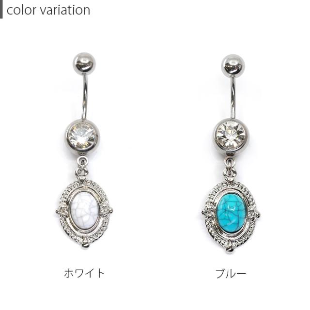 シルバーベース