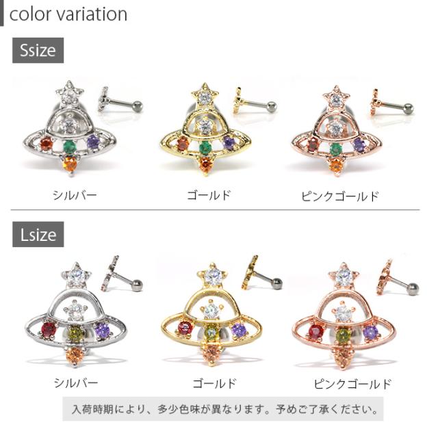 遊び心いっぱい