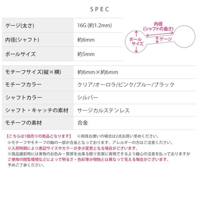 サージカルステンレス