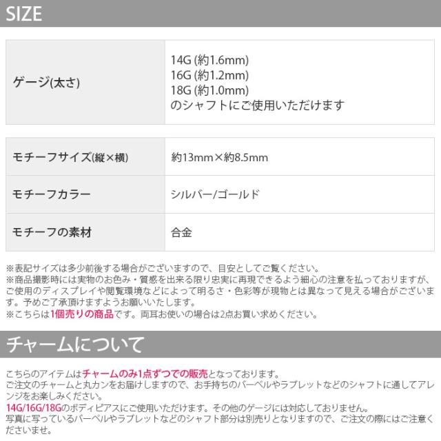 王冠でコーディネート