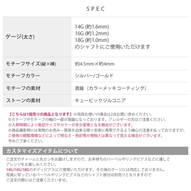 キュービックジルコニア