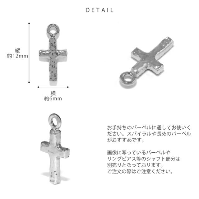 自分らしいアクセに