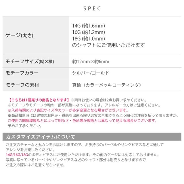 シルバーゴールド