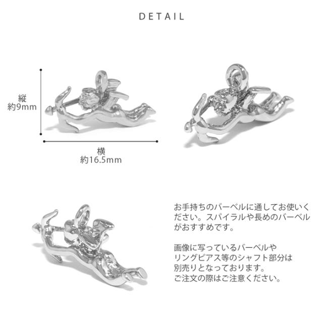 カスタマイズアイテム