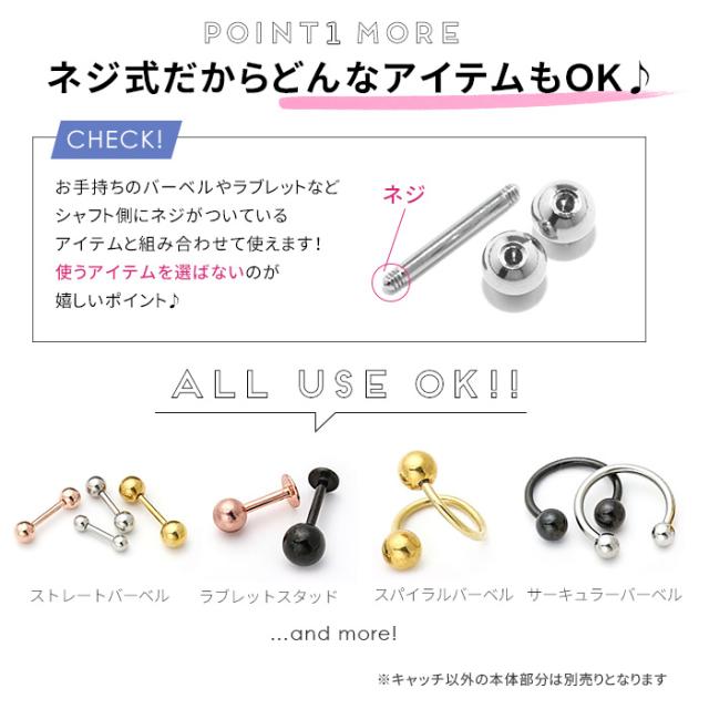 スペアにいかかですか?