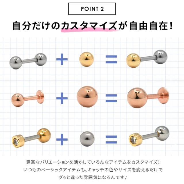 サイズいろいろ