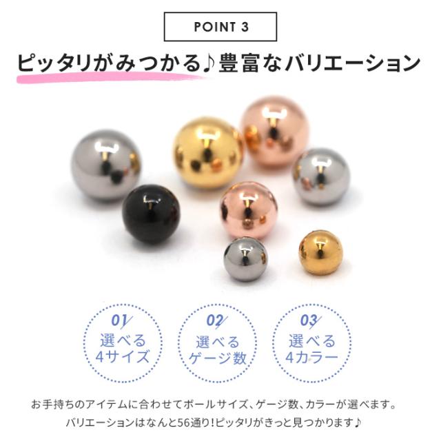 サージカルステンレス素材