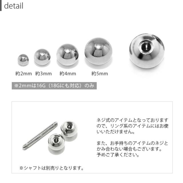 ブラックもあります