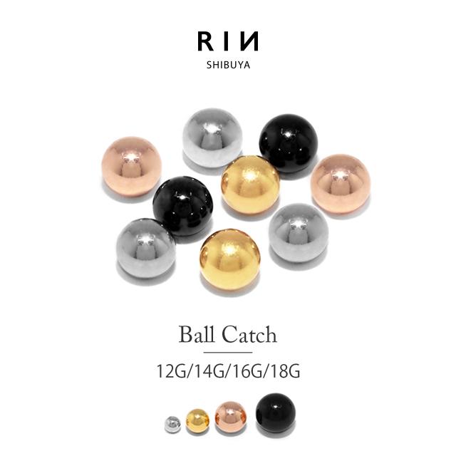 カスタマイズキャッチ