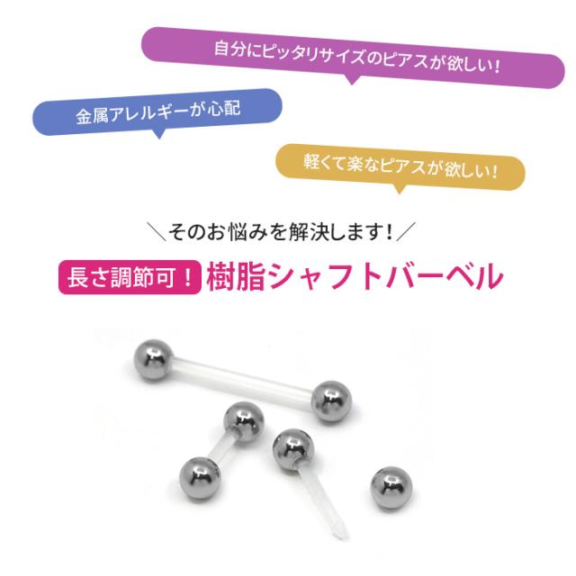金属アレルギーが心配な方も