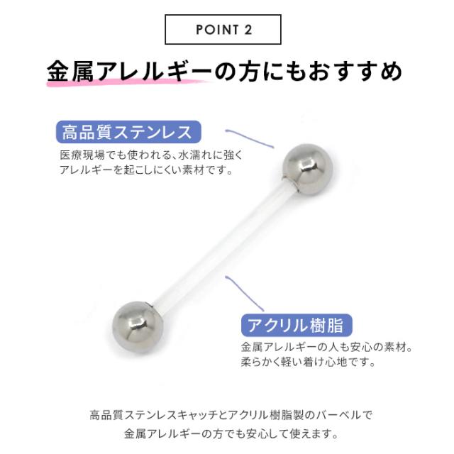 キャッチは高品質ステンレス製
