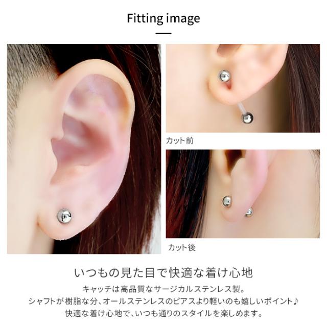 いつもの見た目で快適な着け心地