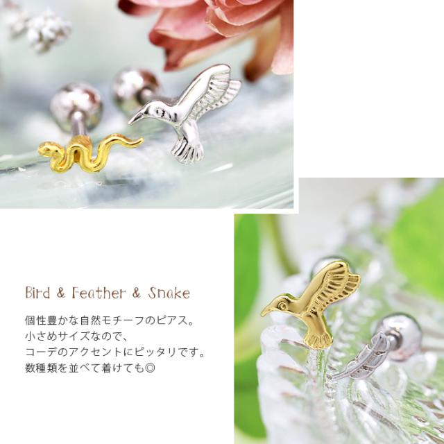 16Gボディピアス