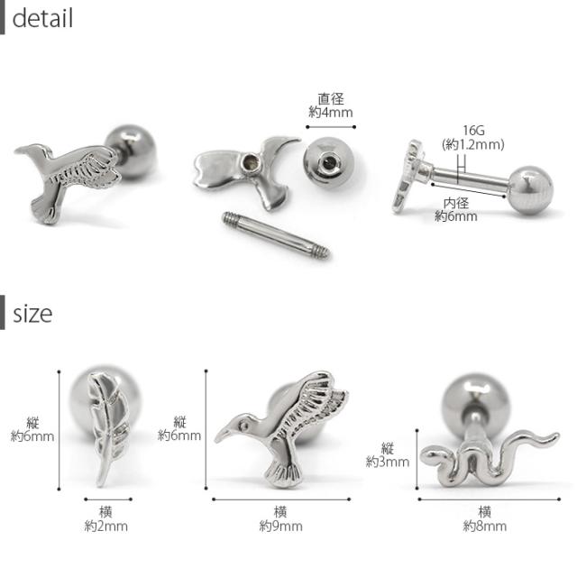 シルバー、ゴールド