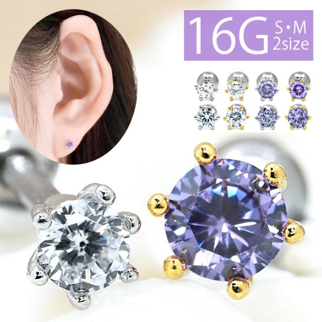 ジュエルクラウンピアス