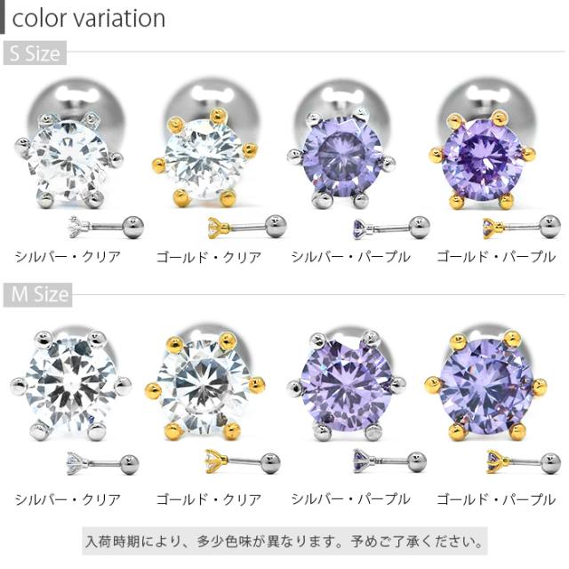 クリアとパープル