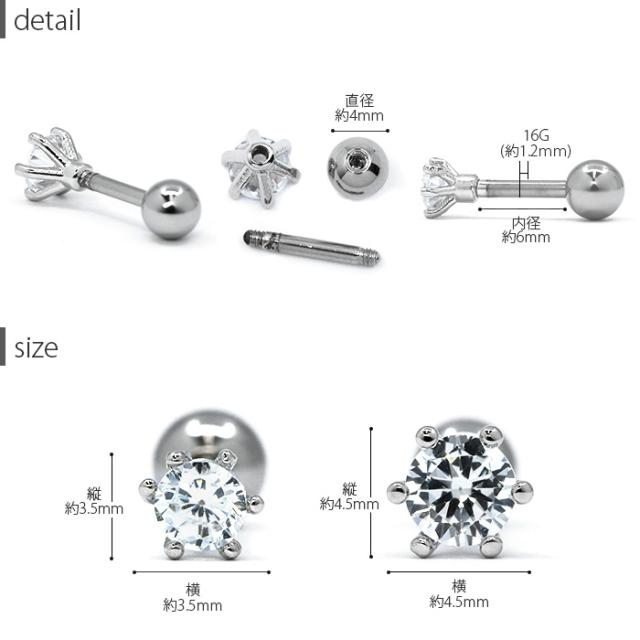 一粒ジュエリー♪