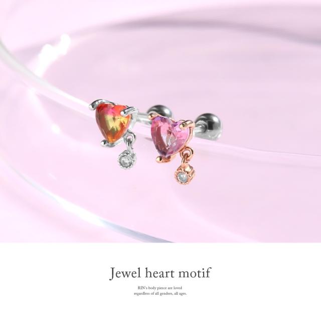 グラデーションハート軟骨ピアス