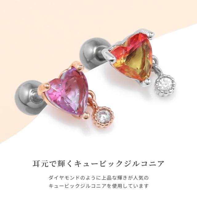 ゆらゆら揺れる