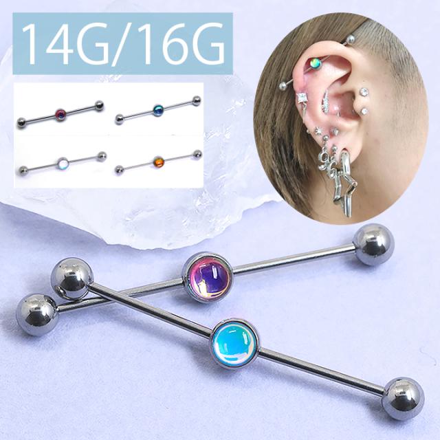 グラデーションインダス かわいい