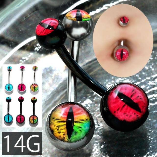 ネコ目へそピアス