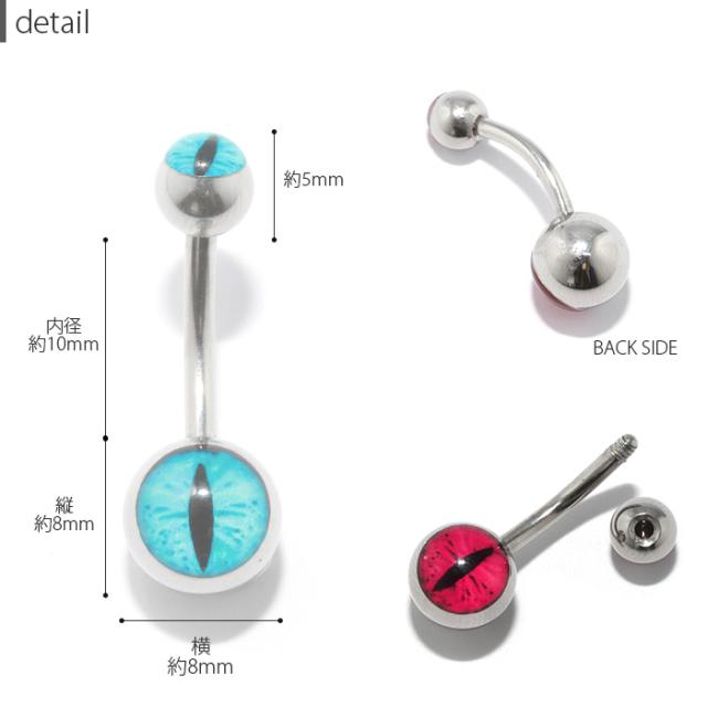 シルバーとブラックベース